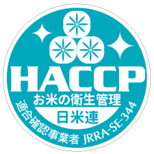 日本米殻小売商業組合連合会 お米HASSP